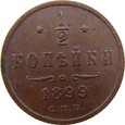 Rosja 1/2 Kopiejki 1899