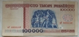 Białoruś 100 000 Rubli 1996