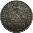 Rosja / ZSRR 50 Kopiejek 1922 ПЛ