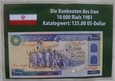 Iran - 10 000 Rials 1981