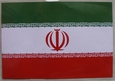 Iran - 10 000 Rials 1981