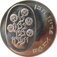 Izrael 25 Lirot 1975 Pidyon Haben