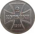 Polska 2 Kopiejki 1916 A