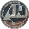 Izrael 2 Nowe Szekle 1988 - 40 rocznica Niepodległości