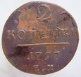 Rosja 2 Kopiejki 1797 E.M