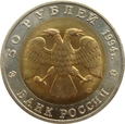 Rosja - 50 Rubli 1994 Dżejran