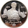 Rosja 2 Ruble 1995 Bunin