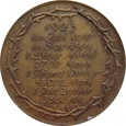 Niemcy - Medal Głodowy 1923