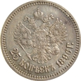 Rosja 25 Kopiejek 1896
