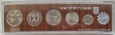 Izrael - oficjalny zestaw monet 1975 ( g-05D )