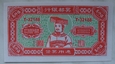 Chiny 5 000 000 - banknot fantazyjny