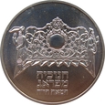 Izrael 1 Szekel 1983 Świecznik Praski