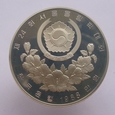 Korea Południowa 10 000 Won 1988 Seul 