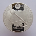 Bialoruś 20 Rubli Ostrogski 2014