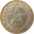 Rosja / ZSRR 50 Kopiejek 1922 ПЛ