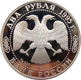 Rosja 2 Ruble 1995 Gribojedow