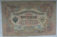 Rosja 3 Ruble 1905 Szipow / Rodionow