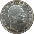 Serbia 50 Para 1915