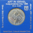 Izrael 1 Nowy Szekel 1986 Niepodległość