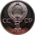 Rosja / ZSRR 1 Rubel 1982 - 60 lat ZSRR - nowodzieł ( 1988-H )