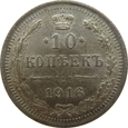 Rosja 10 Kopiejek 1916 BC