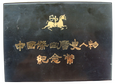 Chiny - set 4 x 5 Yuan 1984 ( G-5D)