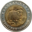 Rosja - 50 Rubli 1994 Ślepiec Piaskowy