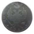 Rosja 1 Rubel 1817 