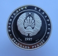 Bialoruś 20 Rubli 1997 Sojusz Rosji i Białorusi