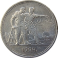 Rosja / ZSRR 1 Rubel 1924 