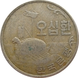 Korea Południowa 50 Hwan 1959