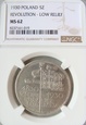 Polska 5 Złotych 1930 Sztandar NGC MS62