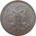 Rosja 15 Kopiejek 1861