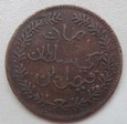 Muscat i Oman 1/4 Anna 1932