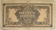 Polska  500 Złotych 1944 seria AC