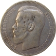 Rosja 1 Rubel 1896 *