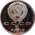 Rosja / ZSRR 1 Rubel  1987 Rocznica Rewolucji