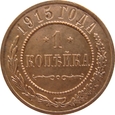 Rosja 1 Kopiejka 1915