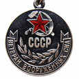ZSRR - Medal Weteran Sił Zbrojnych
