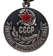 ZSRR - Medal Weteran Sił Zbrojnych
