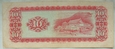 Tajwan 10 Yuan 1969