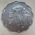 Indie 10 Paise 1981 FAO