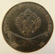 Polska / zabór austriacki 1 Grossus 1794