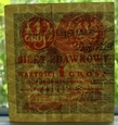 Polska 1 Grosz 1924 seria CY