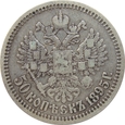 Rosja 50 Kopiejek 1895