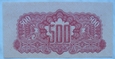 Czechosłowacja 500 Koron 1944 AO Specimen UNC-