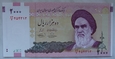 Iran 2000 Rials UNC