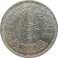 Egipt 1 Funt 1968