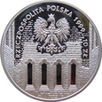Polska 10 zł Jan Łaski 1999