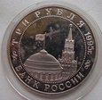 Rosja 3 Ruble 1995 Budapeszt 13.02.1945